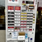 Ramen Dream 桐麺 - 