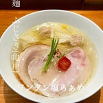 麺 ふじさき - 
