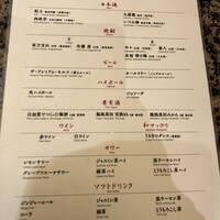うしごろ 貫 恵比寿本店 -  うしごろ 貫 恵比寿本店 -