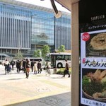 大地のうどん - 