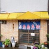 福田屋