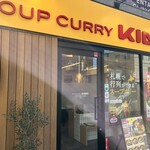 SOUP CURRY KING - 