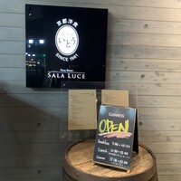 京都洋食 ムッシュいとう - 