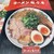 ラーメン魁力屋 - 料理写真: