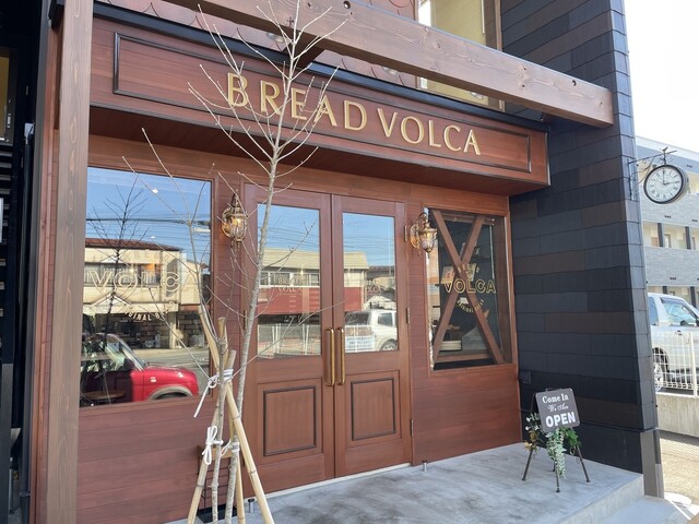 BREAD VOLCA（ブレッド ヴォルカ） - 山形（パン）の写真
