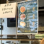 ケーキハウス ロゼーヌ - 