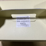 ケーキハウス ロゼーヌ - やっぱりケーキは取って付きよね（＾Ｏ＾☆♪