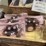 ケーキハウス ロゼーヌ - 肉球マドレーヌ✨