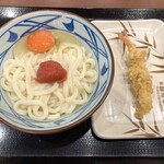 丸亀製麺 - 釜玉うどん【並】、えび天。