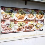 JENNY'S SHRIMP LUNCH WAGON - 