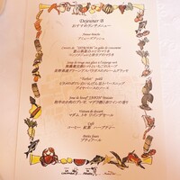 マダム・トキ - 