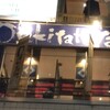 できたてや！ 紙屋町本店