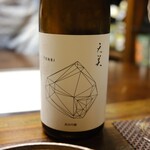 総合酒類探究処 k - 