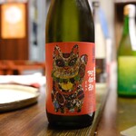 総合酒類探究処 k - 