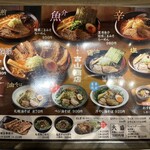 吉山商店 発寒店 - 