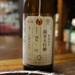 総合酒類探究処 k - 