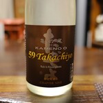 総合酒類探究処 k - 