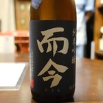 総合酒類探究処 k - 