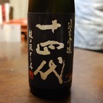 総合酒類探究処 k - 