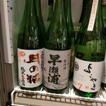 鮮魚とおばんざい 浜金 - 限定酒