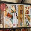 MADRAS SPICE TOKYO 赤羽店