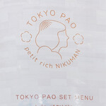 TOKYO PAO - 