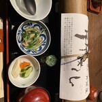 小淵沢 井筒屋 - 