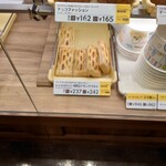 ミスタードーナツ - 