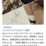 釜戸ごはん さち福や - 