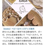 釜戸ごはん さち福や - 