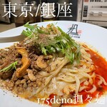 175°DENO担担麺 - 