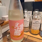 イワナガ食堂 - 