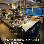 シチリア料理 トラットリア アリア - 