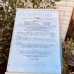 ソローノ - 平日のメニュー　ピッツァの選択肢が多い