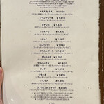 ソローノ - 土日祝のメニュー　セットメニューは無いが追加料金でサラダ等も注文出来る