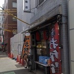 川辺商店 - 