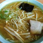 衆宝 - 味噌　2014/1/8ver