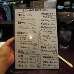 酒肴商店 アジト - ドリンクメニュー