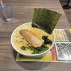 ゴル麺。 秋葉原店