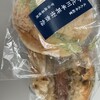 ブロッドン - 料理写真: