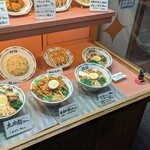 桂花ラーメン - 