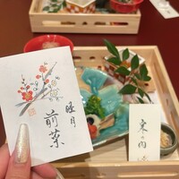 人形町 今半 東京ガーデンテラス紀尾井町店 - 