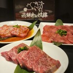 老舗精肉店直送 千種焼肉 飛騨牛の奴隷 - 