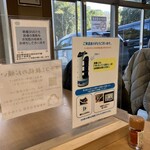 参宮亭五十鈴食堂 - ネコちゃん配膳ロボ