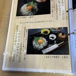 参宮亭五十鈴食堂 - 