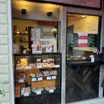 Gelateria Il Brigante - 