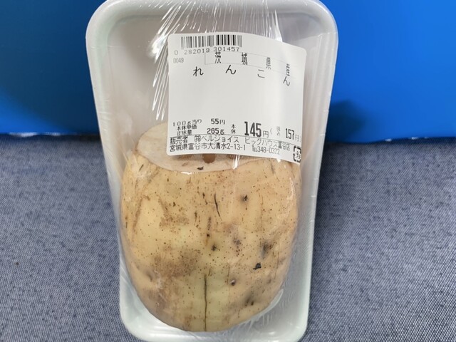 ビックハウス 富谷店（BigHouse ） - 仙台市泉区その他（コンビニ・スーパー）の写真