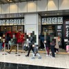 800°ディグリーズ ナポリタン ピッツェリア ニュウマン新宿店