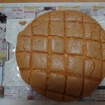 ぼくとメロンとベーカリー - 