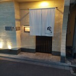 RESTAURANT TAMURA - 